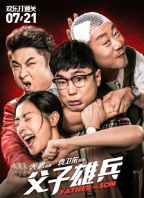 成人免费在线视频